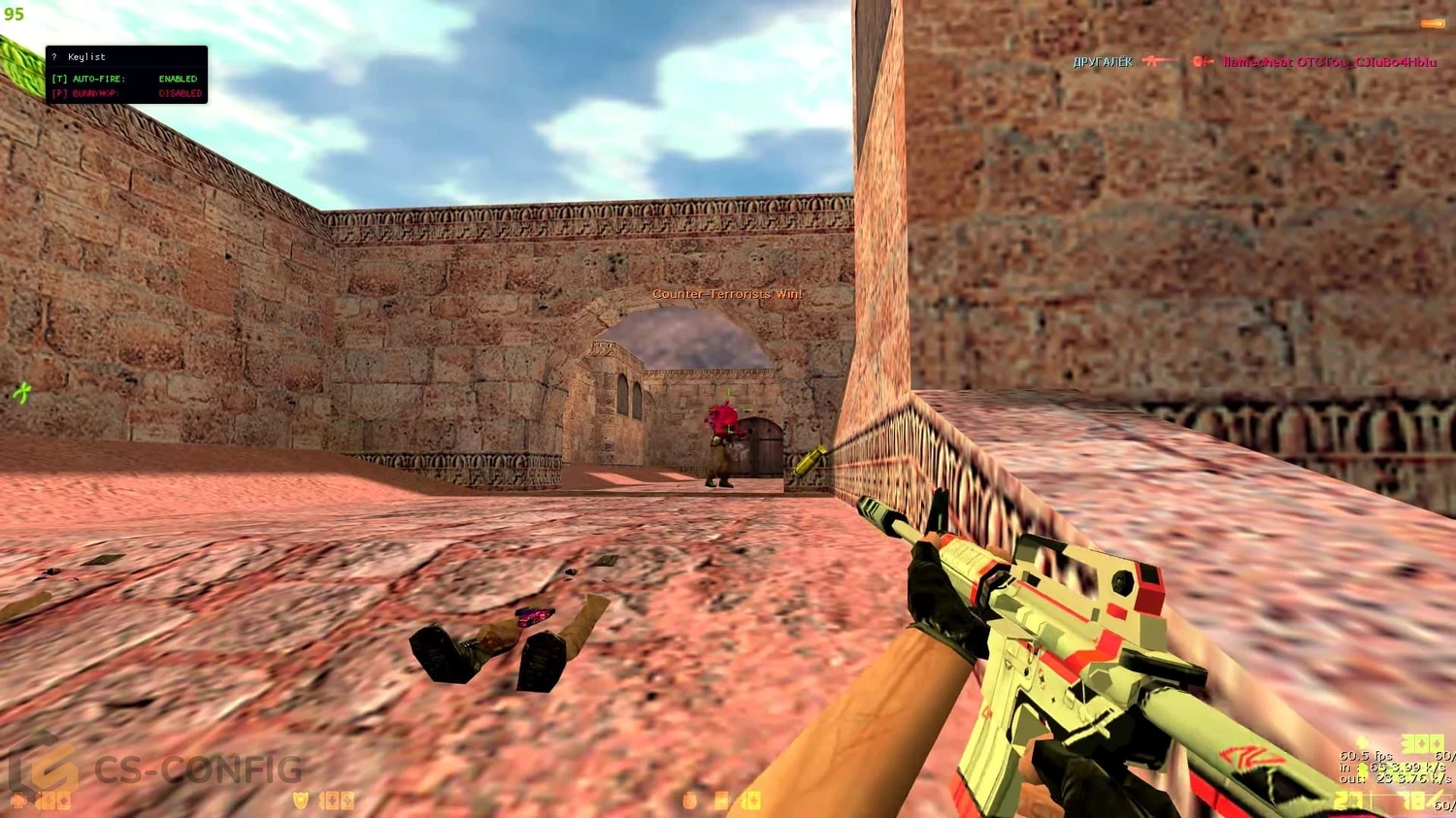CS 1.6 с Interium