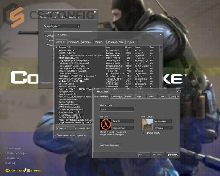CS 1.6 Source Mod