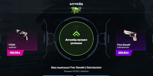 удачный upgrade на MyCSGO