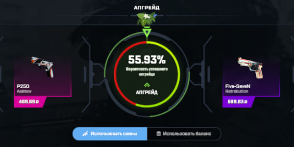 p250 azimov в upgrade