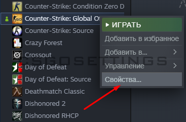 как найти параметры запуска ксго как найти параметры запуска csgo
