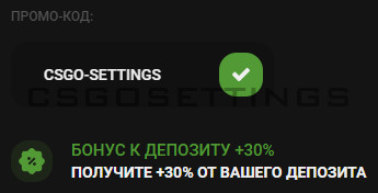 промокод на +30% на сайте loot run