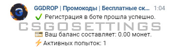 скины cs go за лайки