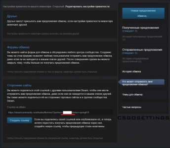 найти номер профиля в ксго поиск номера профиля в ксго