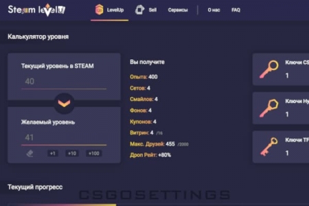 стим левел ю поднять уровень стим SteamLevelU апнуть уровень стима