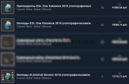 капсулы csgo
