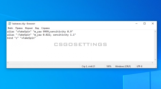 бинд сбинбота в ксго через autoexec бинд сбинбота в csgo через autoexec