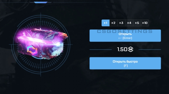 Кейс Hyper Mining кс го
