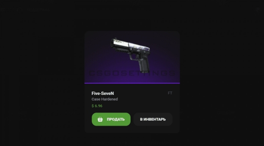 Five-SeveN - Case Hardened кс го Five-SeveN - Case Hardened cs go
