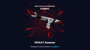м4а1 азимов с mycsgo