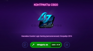 успешный контракты cscase успешный контракты кскейс