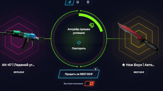 Бонус +40% на mycsgo