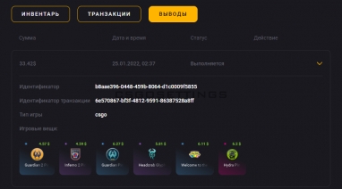 вывод значков ксго вывод значков csgo