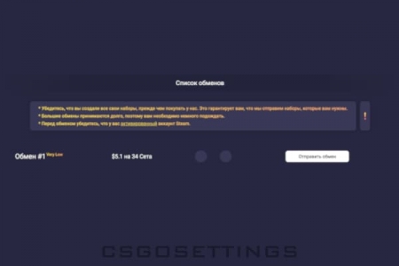 соглашение на повышение уровня стим левел ю стим левел ю создание карточек