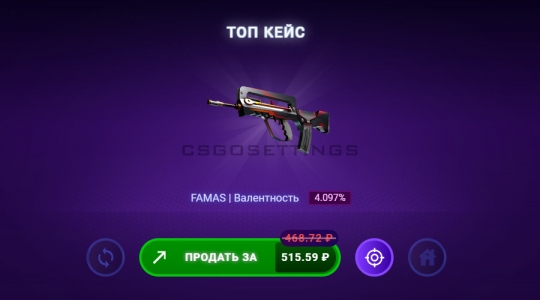 FAMAS Валентность cscase FAMAS Валентность кскейс