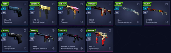 Выпало с кейса Space на май ксго Выпало с кейса Space на mycsgo
