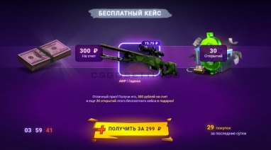 авп гадюка на кскейс авп гадюка на cscase