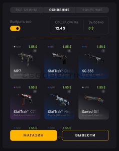 ставки по 1.55$ на DDouble ставки по 1.55$ на дабл гг