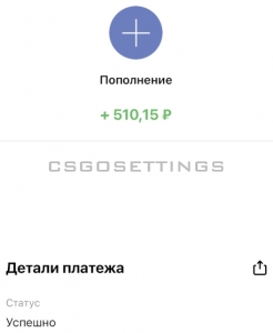 Продал скины на аван маркет