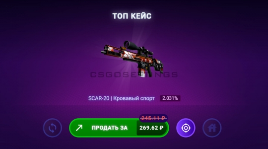 SCAR-20 Кровавый спорт cscase SCAR-20 Кровавый спорт кскейс