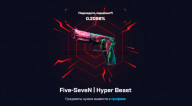 файв севен хайпер бист с mycsgo