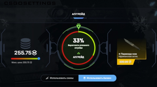 От ширпа до ножа на mycsgo