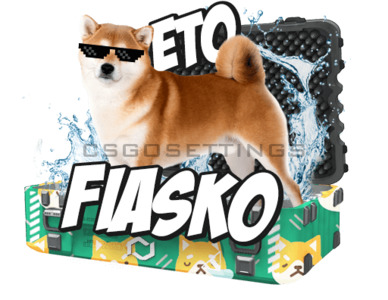 Кейс Fiasco на майксго Кейс Fiasco на mycsgo