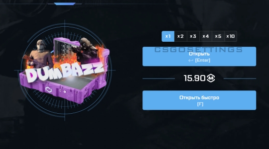 Кейс Dumbazz кс го