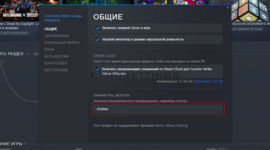 Команда для быстрого сворачивания CS:GO Команда для быстрого сворачивания кс го