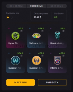 значки csgo значки ксго