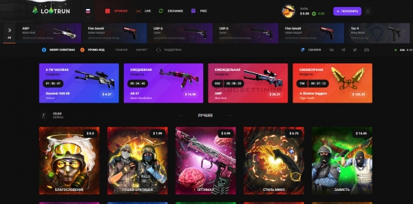сайт loot run