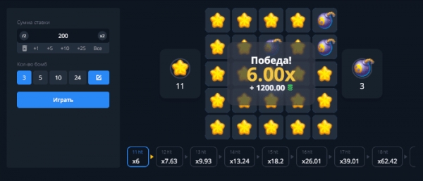 выигрыш в мины cs go