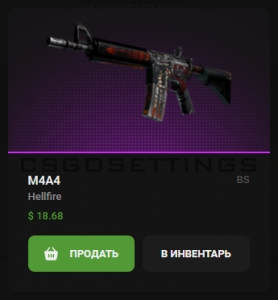 M4A4 Hellfire лут ран M4A4 Hellfire lootrun