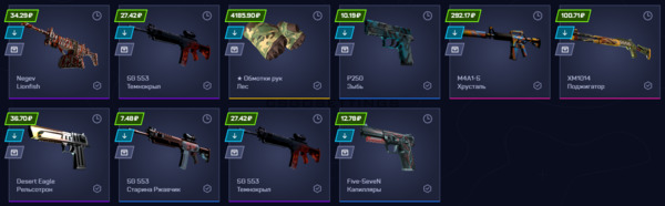 Выпало с кейса Fiasco на май ксго Выпало с кейса Fiasco на mycsgo