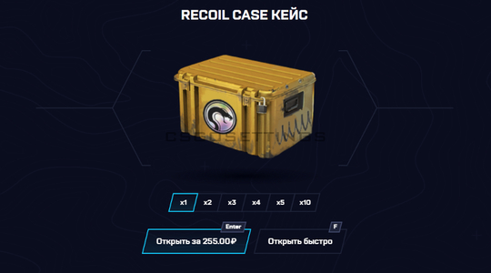 Гремучий кейс на mycsgo