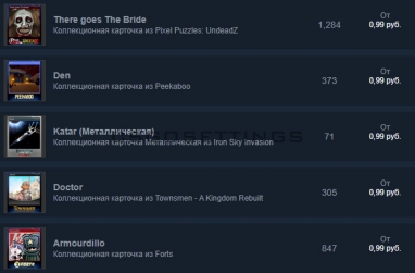 дешевые карточки steam