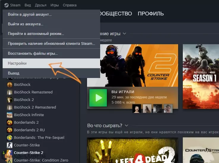 Установить язык для стима Установить язык для steam