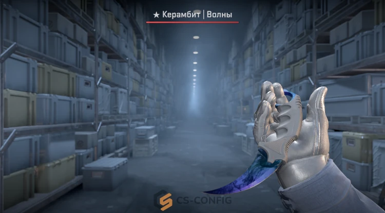 Как узнать стоимость инвентаря CS2 Как узнать стоимость инвентаря кс2